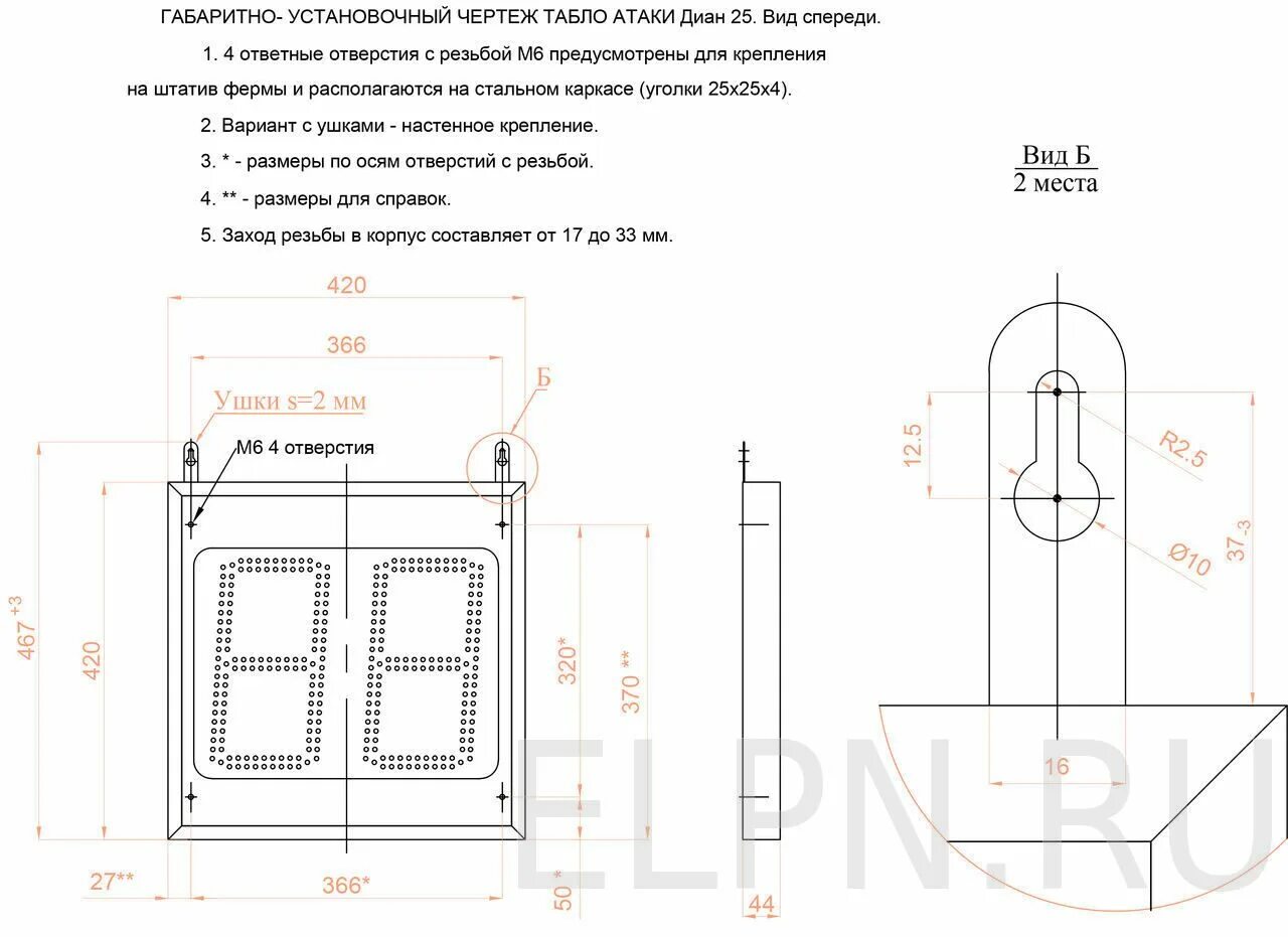Пожарный выход табличка. Размещение знаков пожарной безопасности в здании. Чертежи табло. Световой пожарный оповещатель блик-с-24. Высота крепления знаков пожарной безопасности.