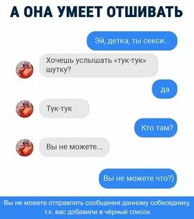 Приколы над бывшей
