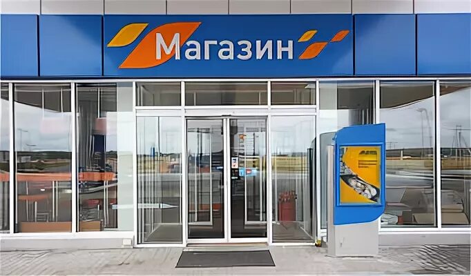 экогаз, чехов. таблички для азс. стальная дверь на азс. азс дубравная ирбис. промышленности 62 самара.