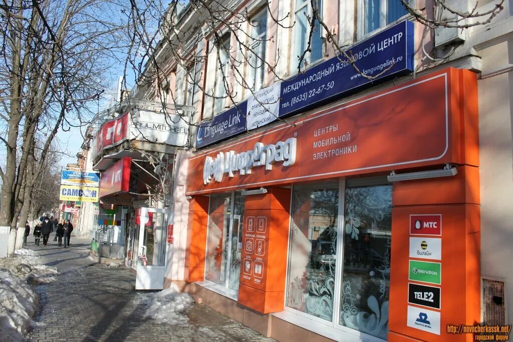 Московская 16 новочеркасск. Новочеркасск зимой. Новочеркасск улица московская. Московская, 32, г. Новочеркасск улица московская.