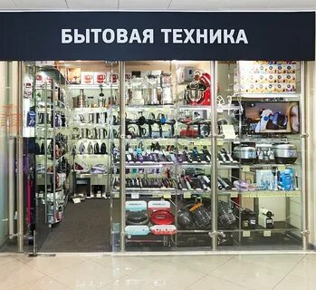 Технопарк москва адреса