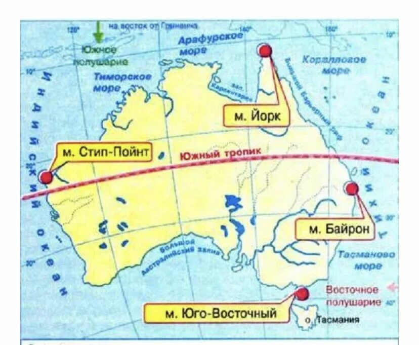 Положение австралии относительно нулевого и 180 меридианов. Географическое положение крайних точек Австралии. Крайние точки Австралии и их координаты на карте. Крайние точки Австралии на контурной карте. Крайние точки материка Австралия на карте.