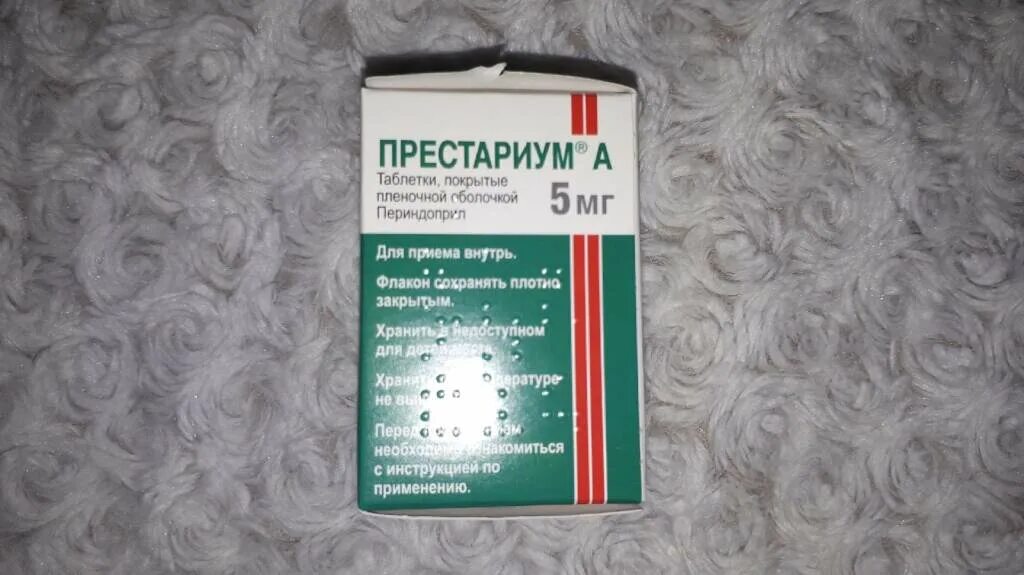 Принимать престариум вечером. Престариум 5 мг таблетки. Престариум в комбинации. Престариум комбинированный. Препарат Престариум зеленая упаковка.