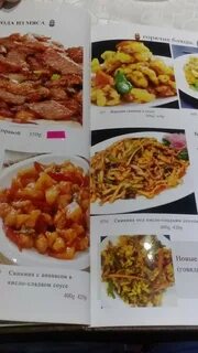 Азия белогорск