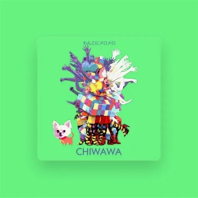 Chiwawa just dance text. Чивава песня текст. Chiwawa just dance. Песня chiwawa. Chiwawa wanko ni mero mero.