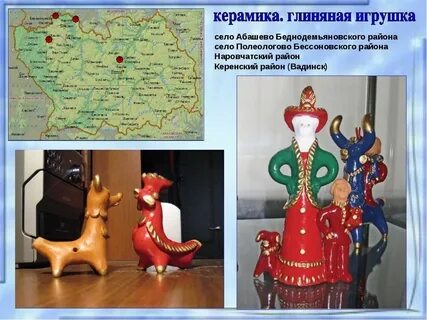 Пенза промыслы