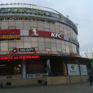 Галактика сосновый бор