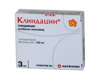 Антибиотики суппозитории