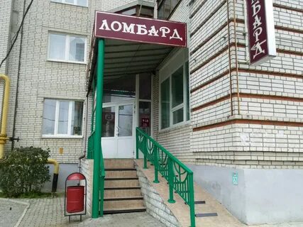 Ломбард во владимире