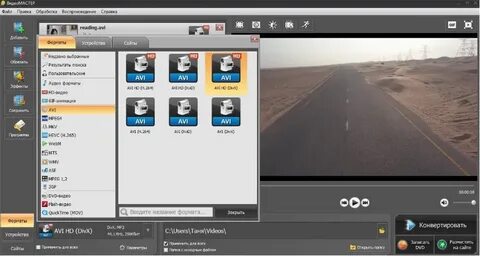 Как перевести видео на сайте