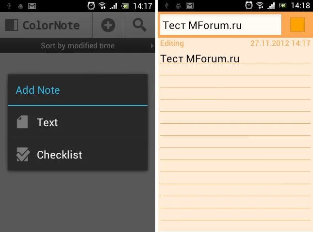Заметки приложение. Colornote для windows. Colornote как создать пароль. Colornote для windows. Notes приложение.