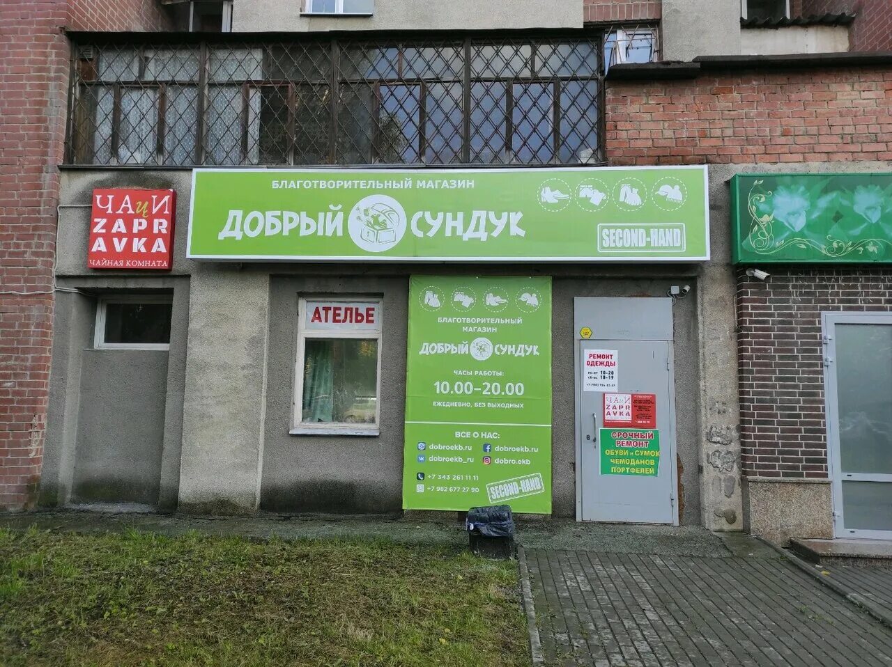 сбербанк на декабристов пермь. ногинск ул декабристов 79. сбербанк декабристов 2. декабристов, 45. венев декабристов 5.