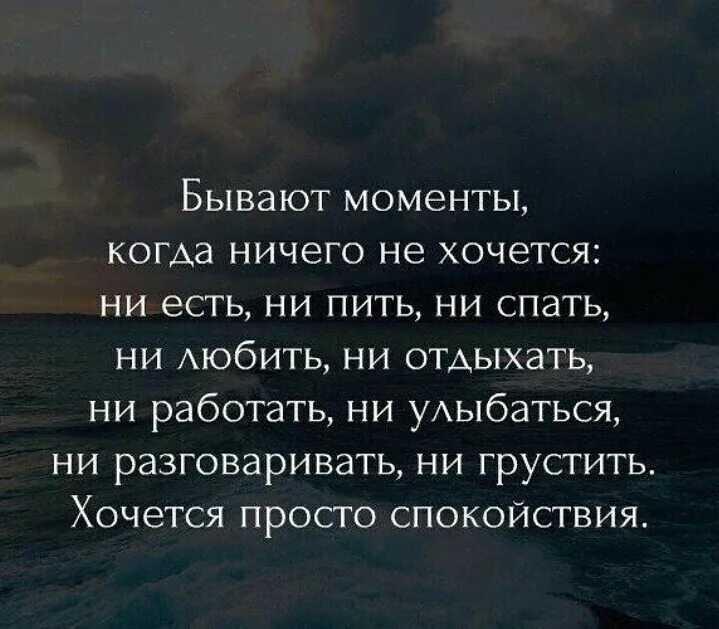 Цитата со смыслом короткая до слез. Красивые слова про жизнь. Красивая длинная цитата. Цитаты со смыслом о жизни до слез. Грустные цитаты про жизнь.