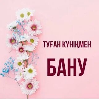 Көлге жақын жыныстық қатынас