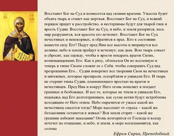 Что нужно читать умирающему человеку