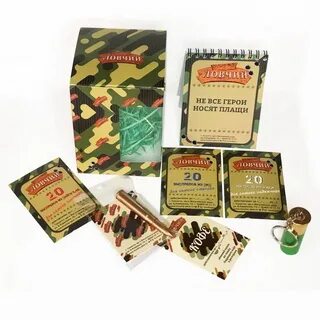 20 выстрелов