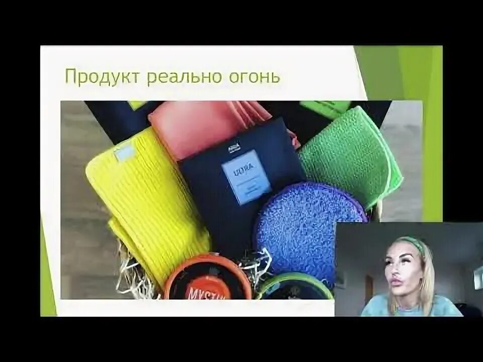 Гринвей шанель. Команда гринвей. гринвей картинки. картинки гринвей продукция.