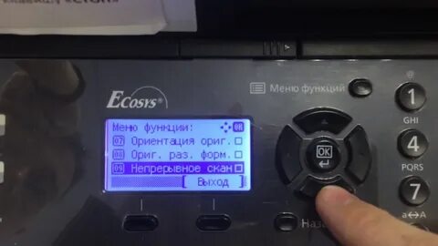 Kyocera как сканировать