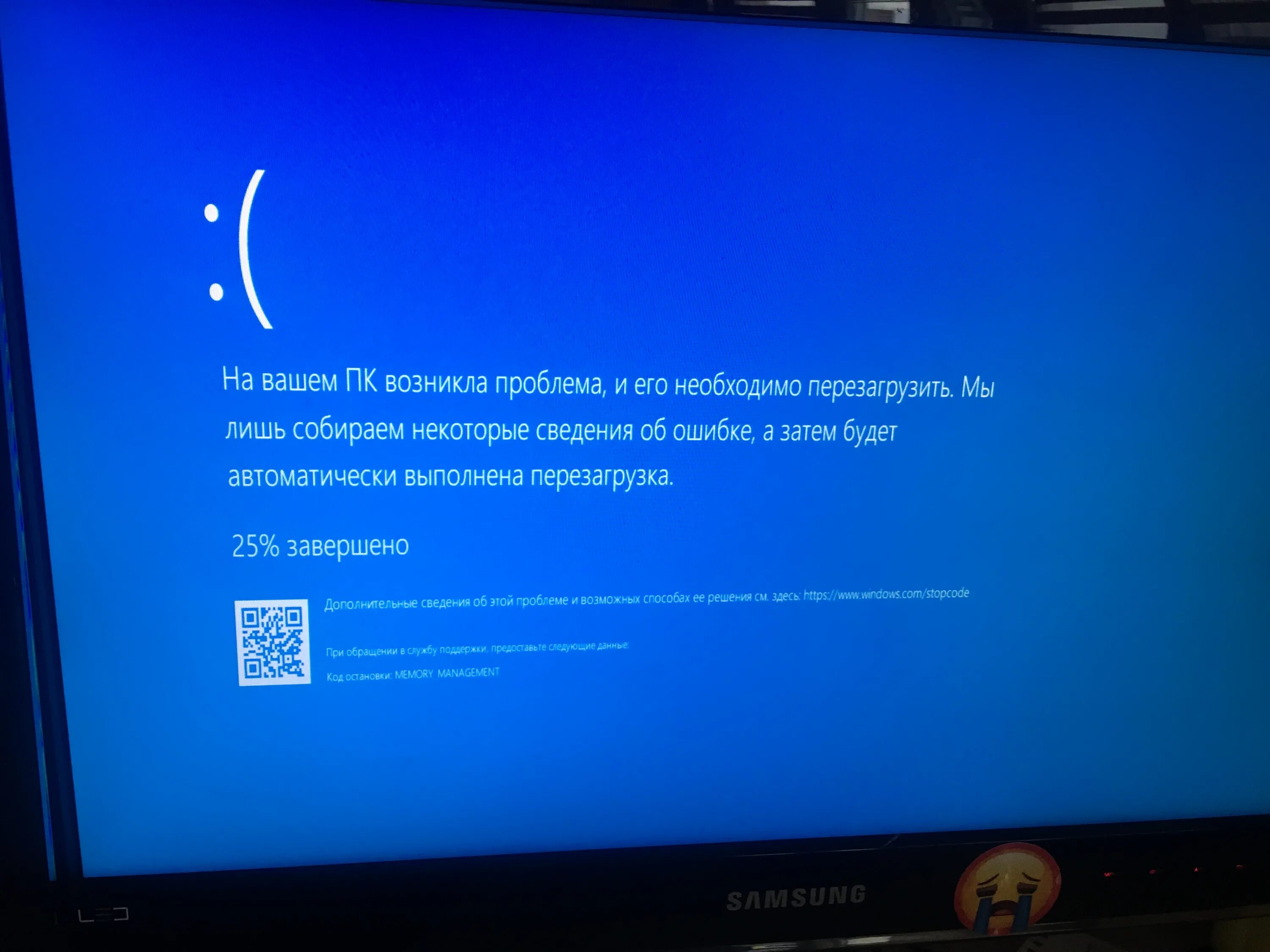 Kernel data inpage error как исправить. Kernel data inpage error windows 10.
