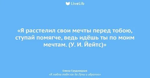 Встарь это