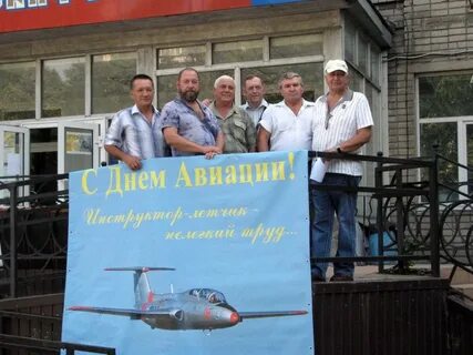 Досааф липецк