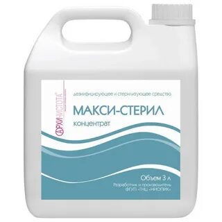 Средства артикула