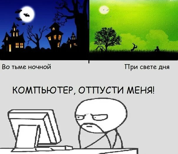 М ю лермонтов горные вершины стихотворение. Во тьме ночной при свете дня. Во тьме ночной при свете дня. Стих во тьме ночной. Во тьме ночной при свете дня при лунном свете бытия.