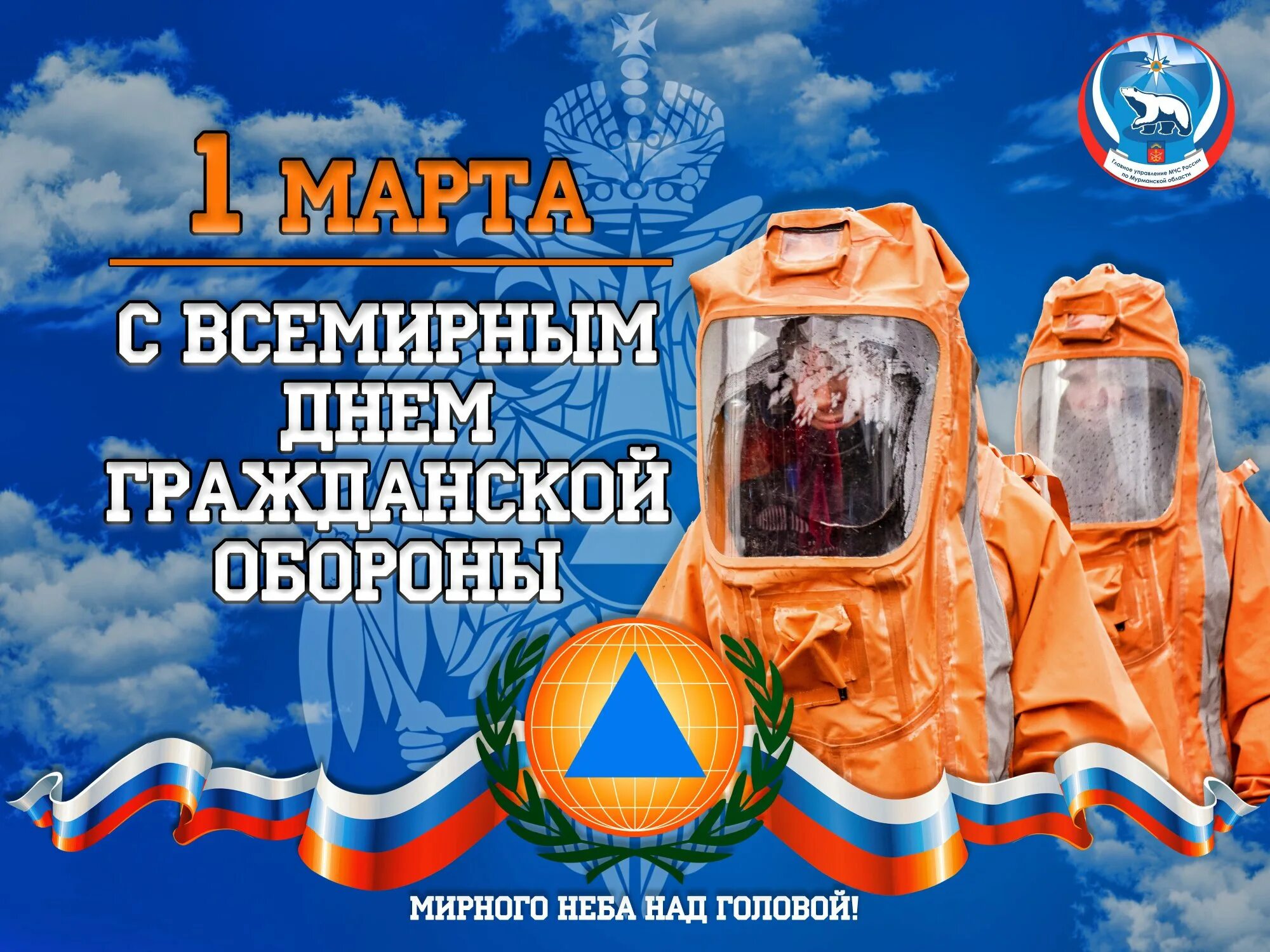 День го дата. День го дата