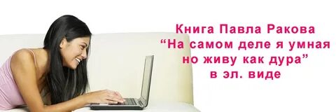 Сколько живут дуры