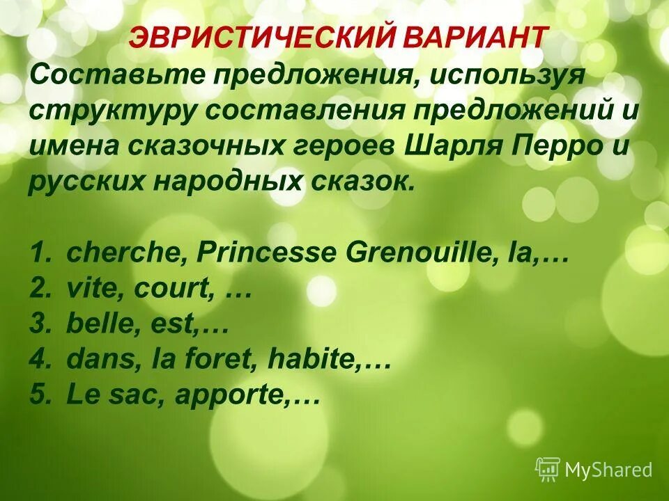 Предложение используя структуру. Would в английском языке правило употребление. Would модальный глагол употребление. Принципы русской пунктуации примеры. Сравнительная степень as as.