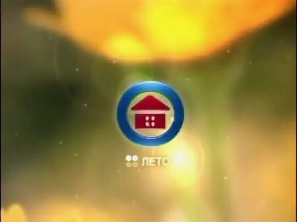 Трк наш дом 11 11 канал. 11 канал пенза. трк наш дом 11 канал пенза. трк наш дом 11. 2:0 11 канал.