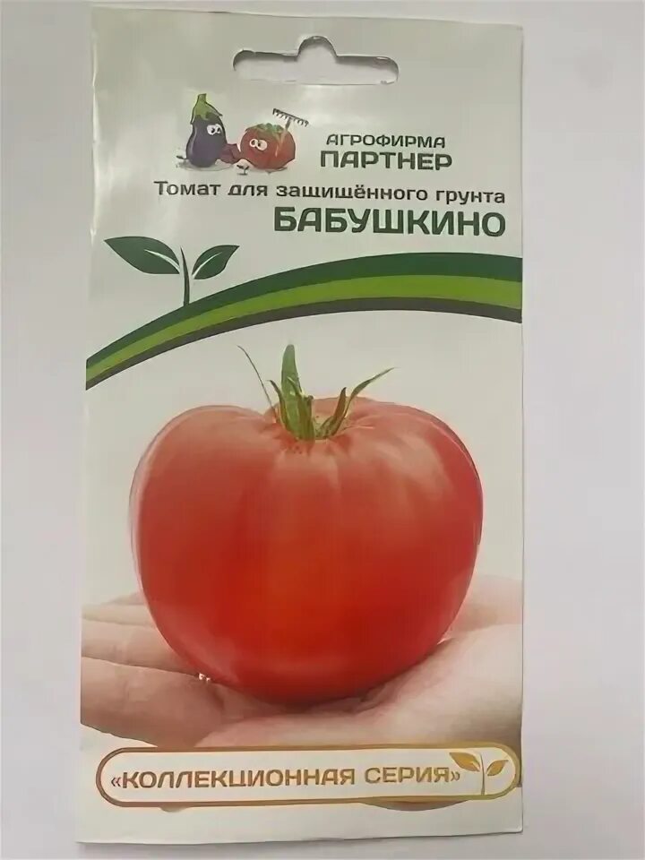 Семена Томат Бабушкин секрет : описание сорта, фото - купить с доставкой или поч - Товар на картинке можно купить.