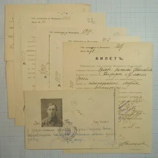 Документы г