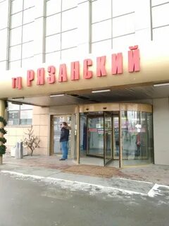 Альфа банки рязань