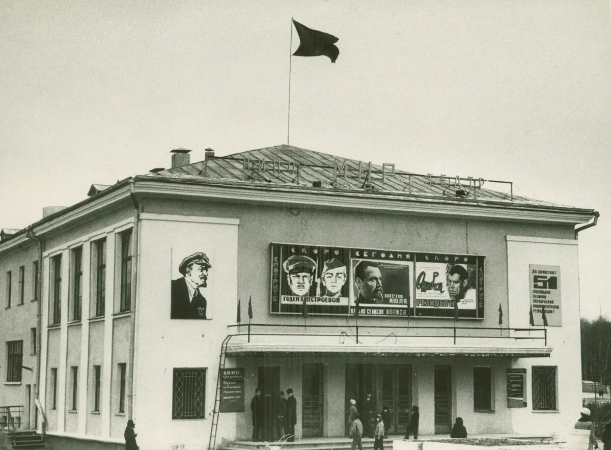 кинотеатр мир казань. обнинск кинотеатр мир зал. кино мир обнинск. киноафиша обнинск кинотеатр мир. киноафиша обнинск кинотеатр мир.