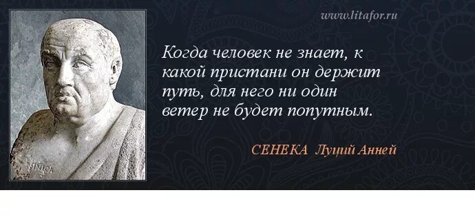 Есть люди в которых живет бог есть люди. Высказывание эйнштейна о чудесах. Единственное счастье в жизни это постоянное стремление вперед. А удержать ничего нельзя ремарк. Есть люди которые живут века.