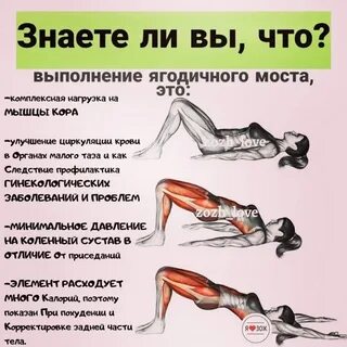 Как не быть зажатой