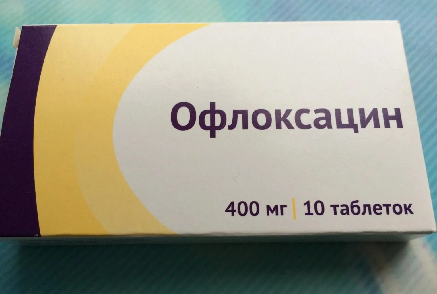 Антибиотик при бронхите у взрослых. Офлоксацин. офлоксацин таблетки. офлоксацин 400. антибиотик офлоксацин.