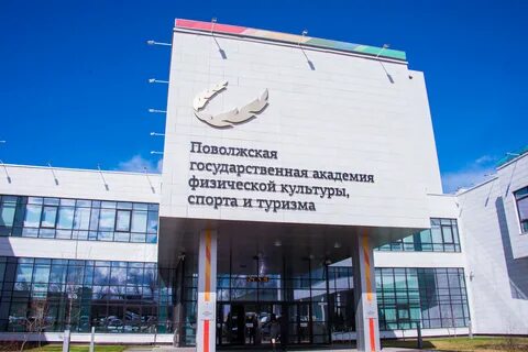 До поволжский университет