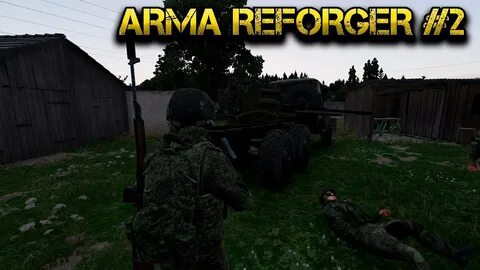 Арма 2023