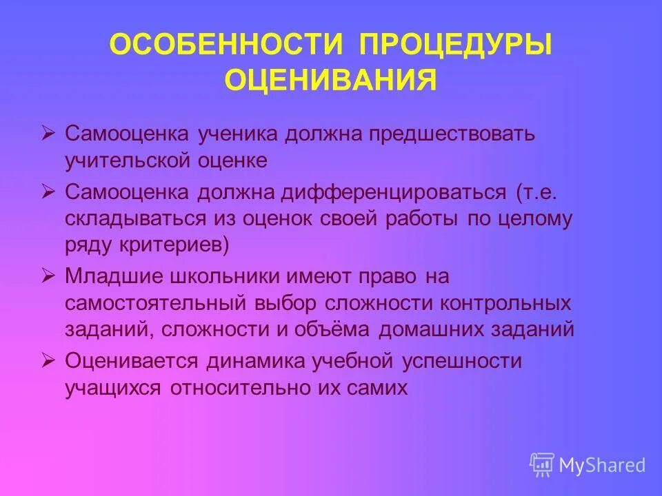 Игма кафедра общественного здоровья и здравоохранения. Нетрадиционные методы доказывания. Обменялись любезностями. Принятию решения предшествуют несколько этапов менеджмент. Следует и предшествует.