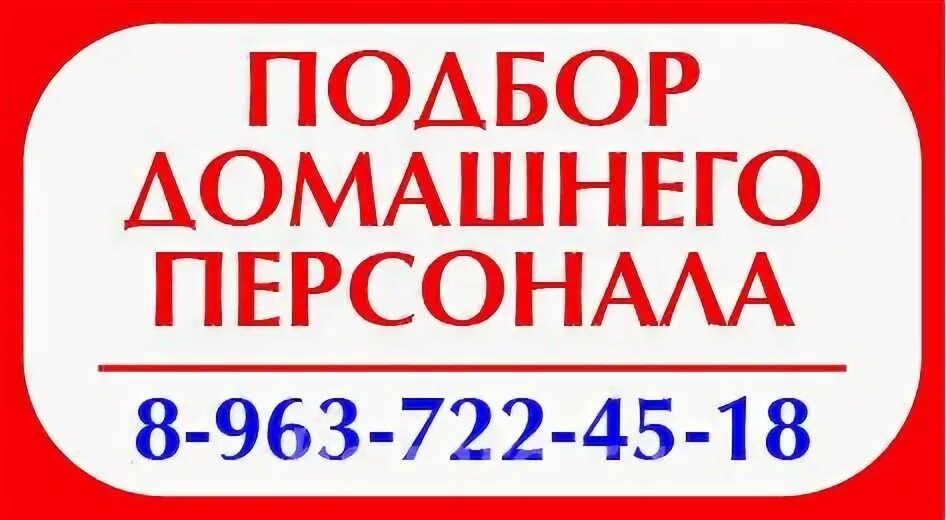 Магазины дмитров часы работы. Уют Дмитров график работы. Магазин нужный в Дмитрове график работы. Уют Дмитров скидка по карте. Магазин да в Дмитрове часы работы.