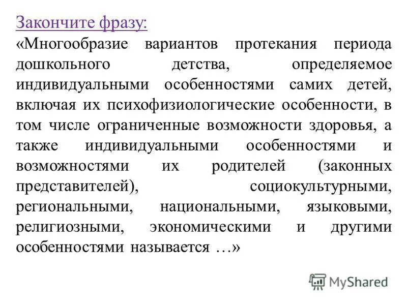 Выбор принятие решений. Человек перед выбором. Многообразие вариантов. Распашные ворота алютех вертикальное размещение панелей. Типы личности в психиатрии.