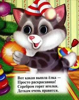 Вот он очень