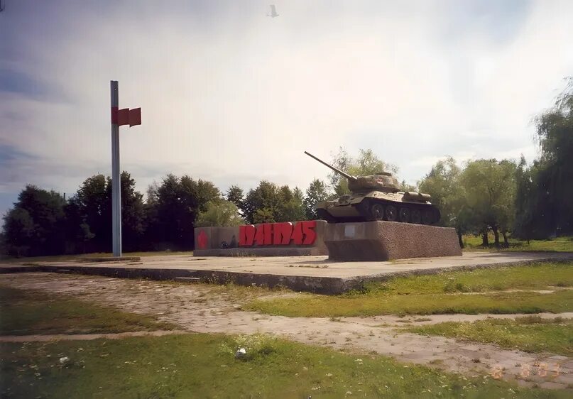 Прогноз погоды в клетне брянской области. Поселок Клетня Брянская область. Памятники поселка Клетня Брянской. Достопримечательности Клетня Брянской. Памятник танк в Клетне Брянской области.