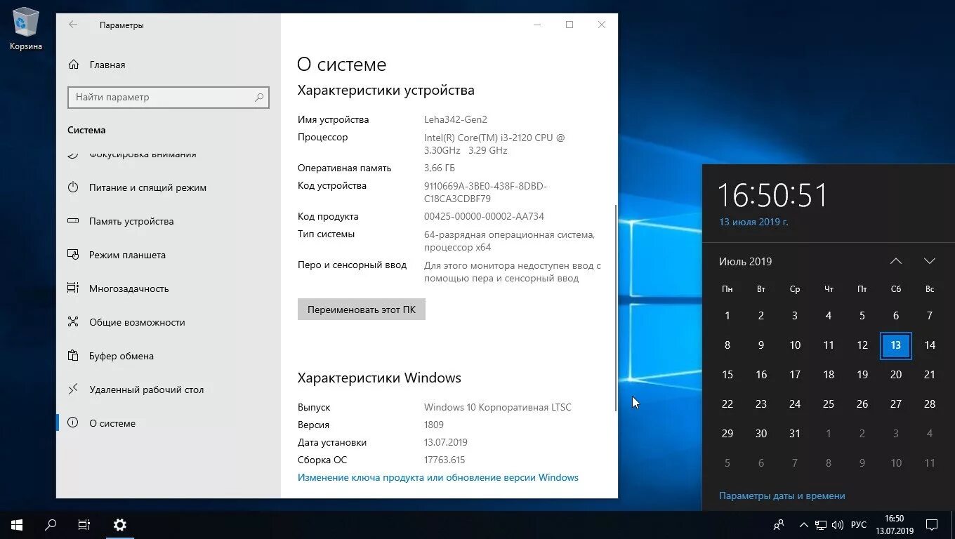 Windows 11 enterprise ltsc 2024. Windows 10 корпоративная LTSC 2019. Виндовс 10 zver. Windows 10 корпоративная LTSC версия 1809. Лучшие сборки виндовс 10.