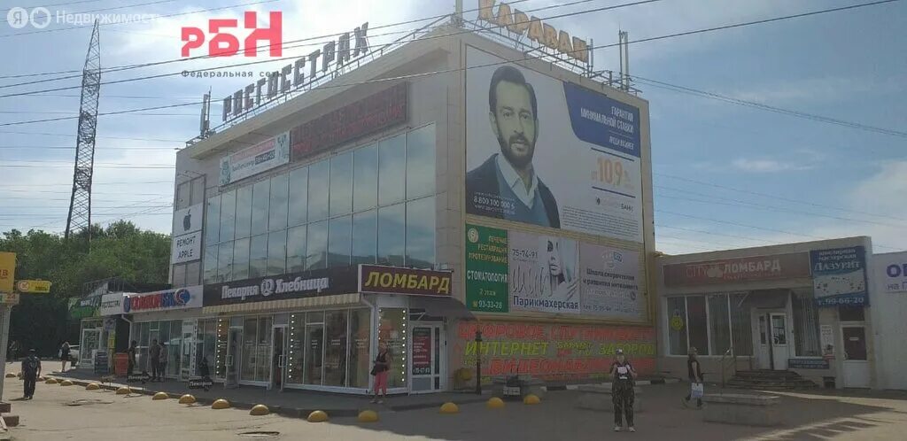 Панорама: Гарпи+, ломбард, ул. Рябикова, 22А, Ульяновск - Яндекс Карты
