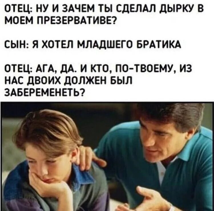 Почему я хочу брата. Почему я хочу брата. Анекдоты про братьев и сестер. Я тебя люблю моя родная. Шутки про сестру.