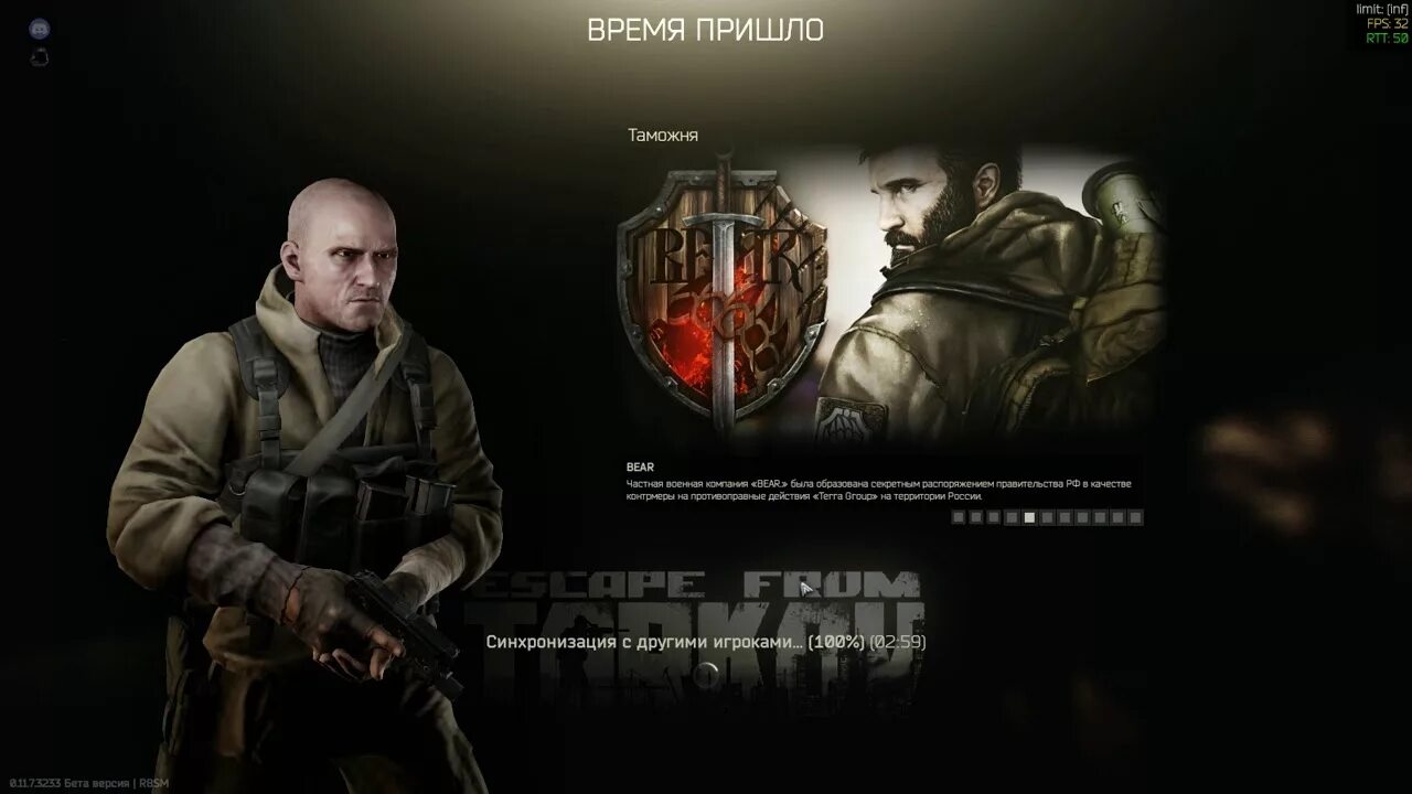 Ssl connection tarkov. Ssl connection tarkov