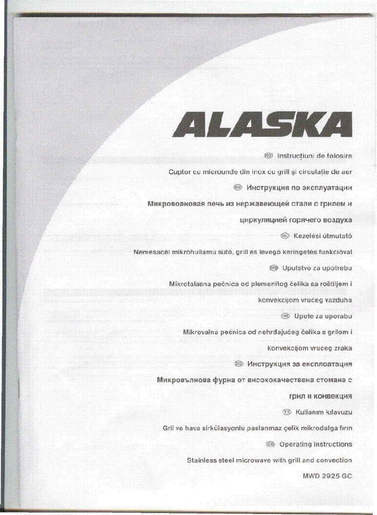 Микроволновая печь Аляска MWD 2925 GC. Микроволновая печь Alaska mwd2925gc. Микроволновая печь Аляска MWD 2925 GC инструкция. Alaska MWD 2925 G. Аляска инструкция